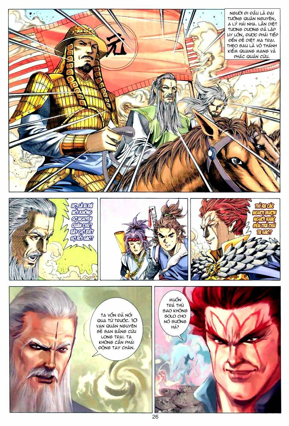 Tuyệt Thế Vô Song: Chapter 45