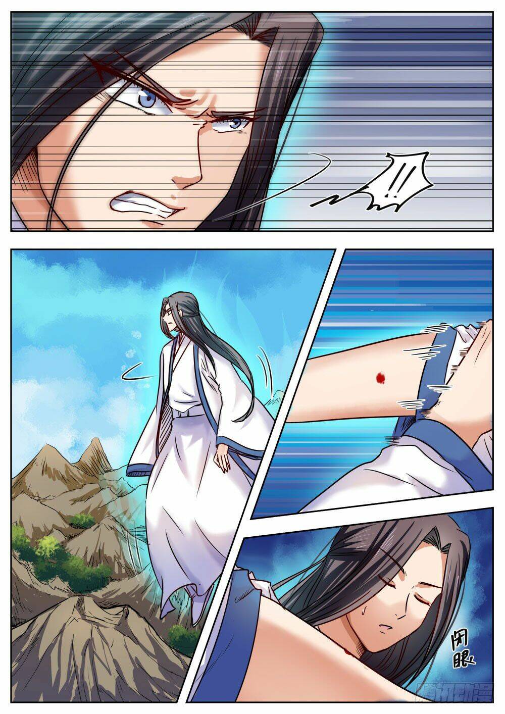 Ngã Dục Phong Thiên: Chapter 29