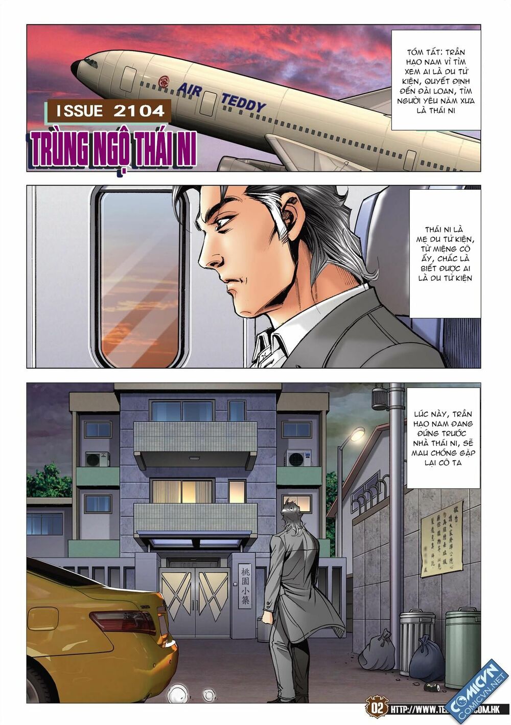 Người Trong Giang Hồ: Chapter 2104: Trùng ngộ Thái Ni