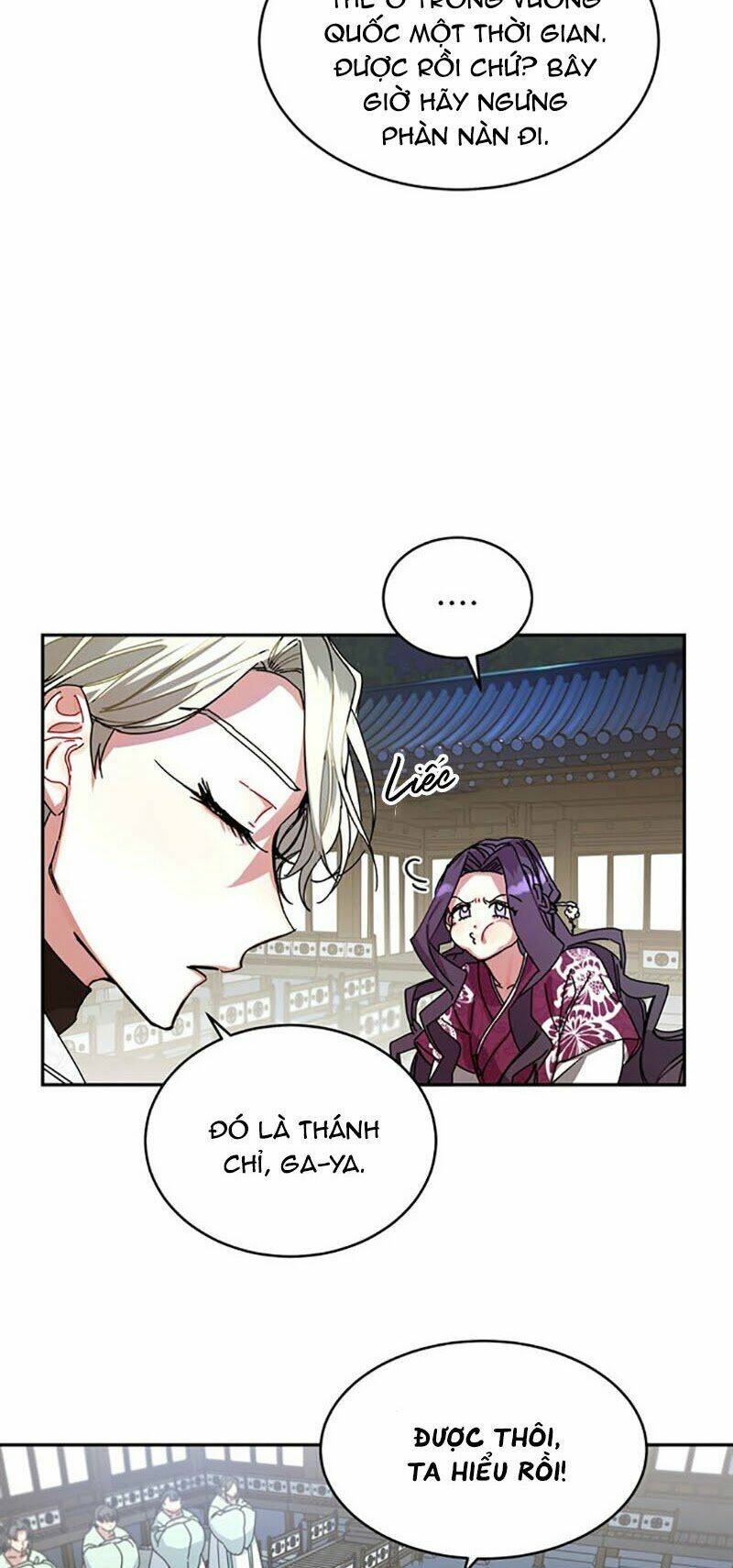 Cực Phẩm Mỹ Nam, Thật Lãng Phí: Chapter 6