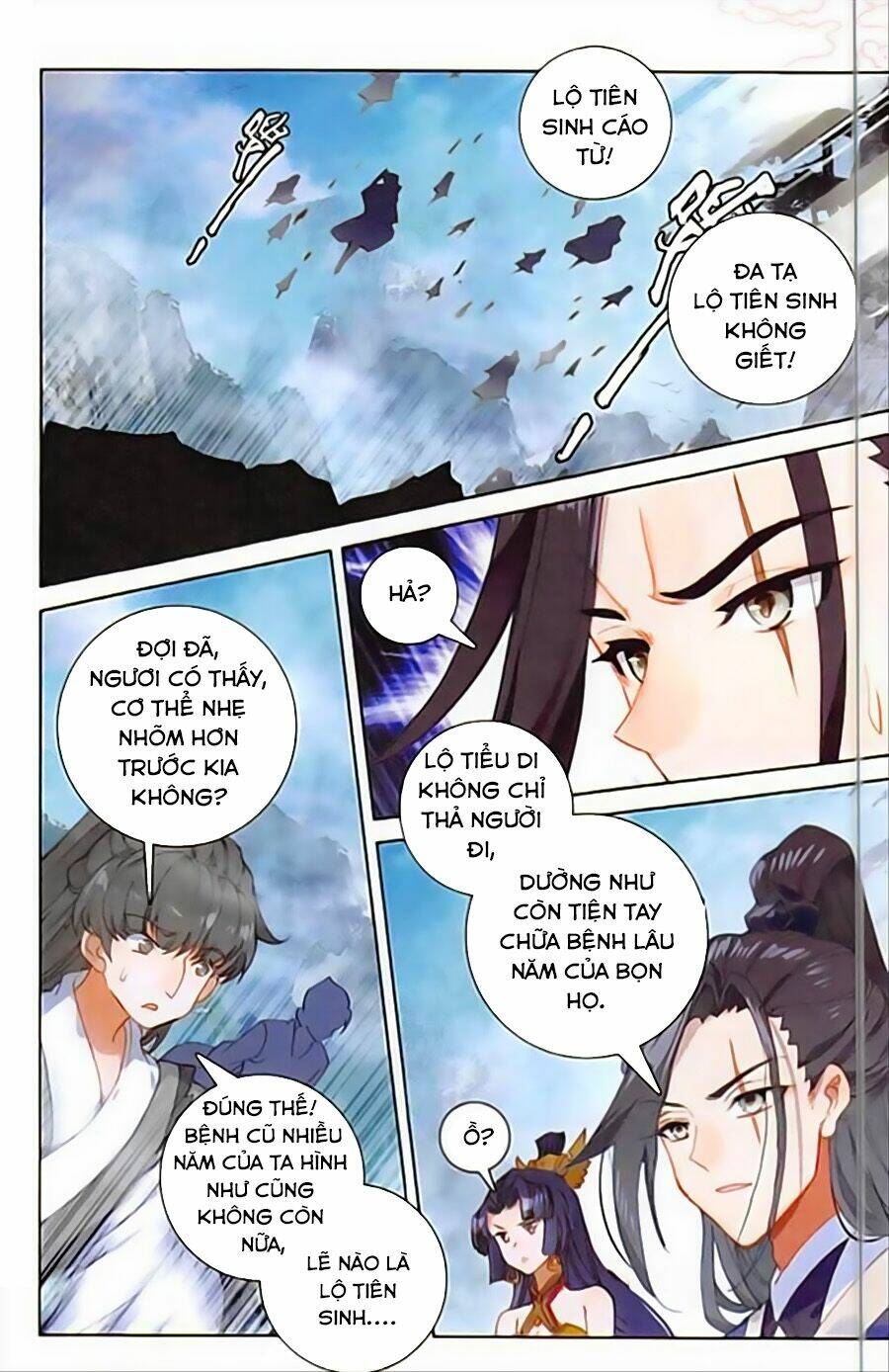 Đại Khâu Giáp Sư: Chapter 113