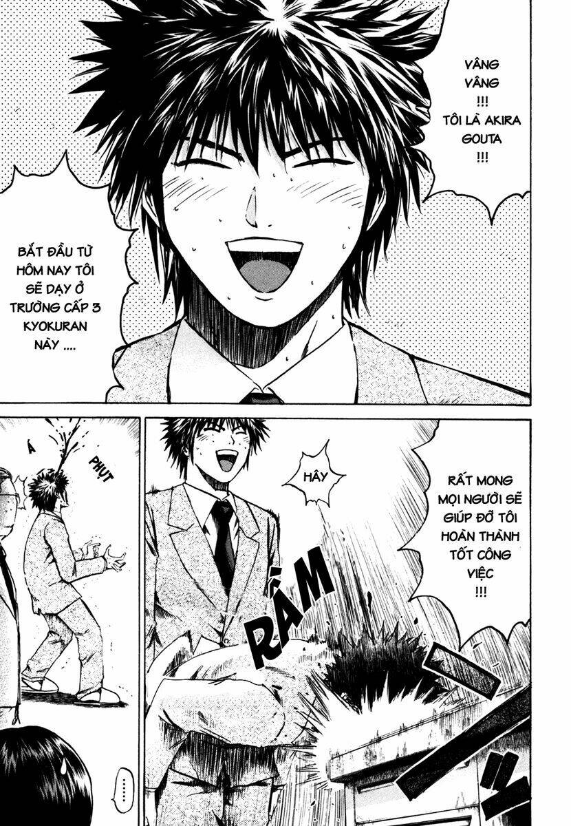 Kamen Teacher: Chapter 1