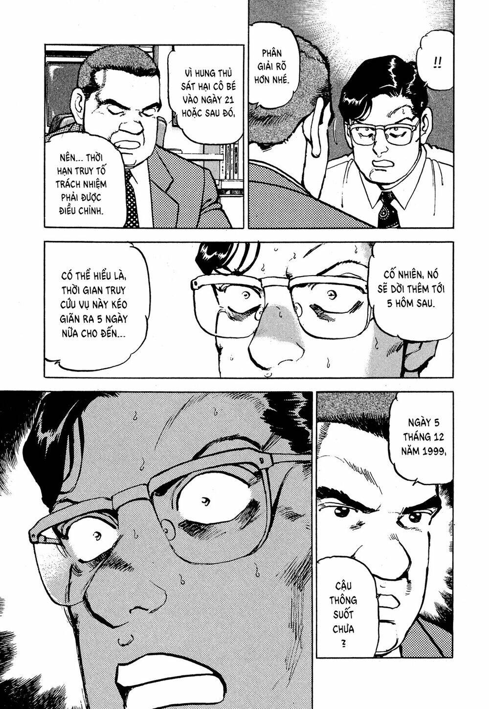 Seizon Life: Chapter 20