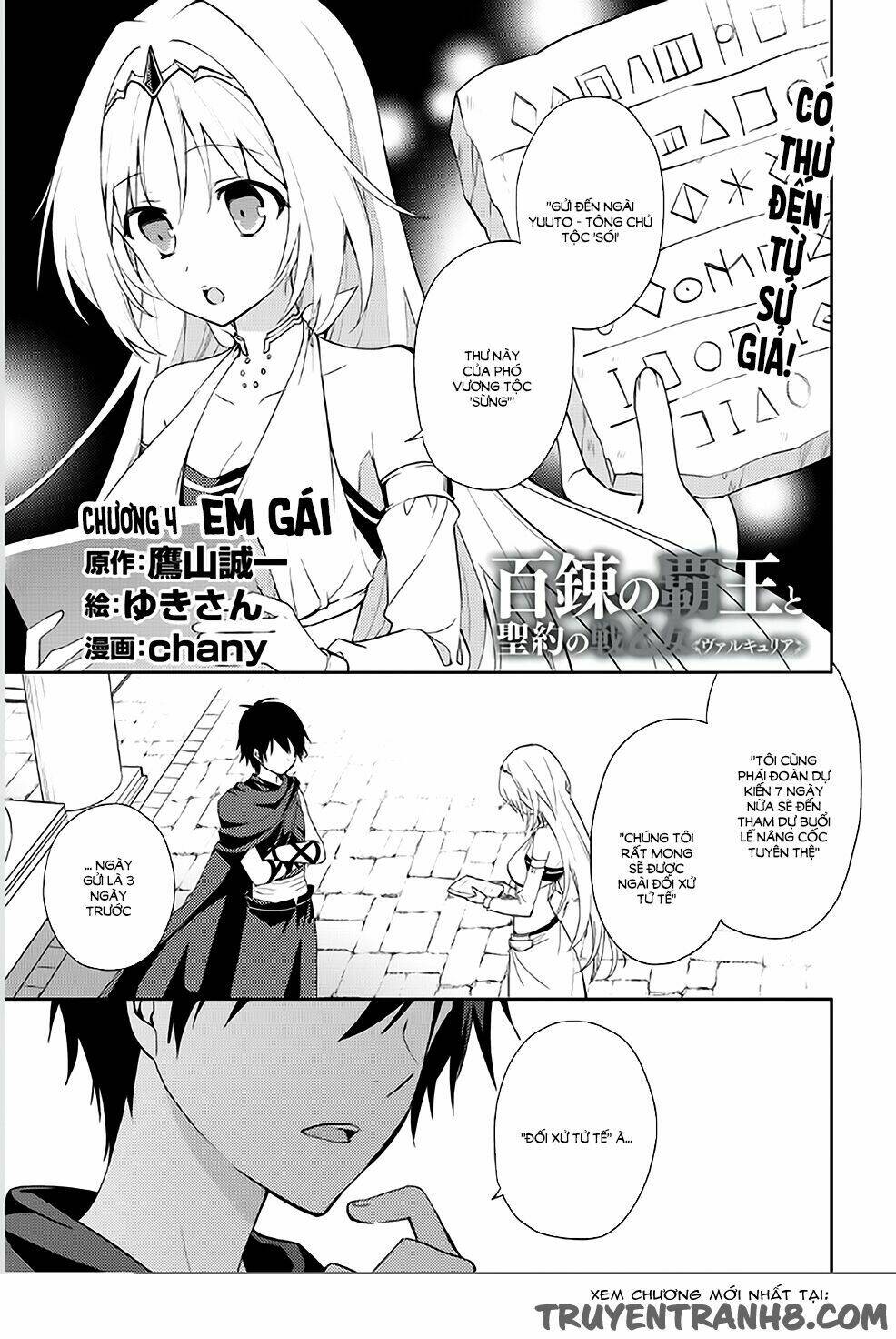Hyakuren No Haou To Seiyaku No Ikusa Otome: Chapter 4