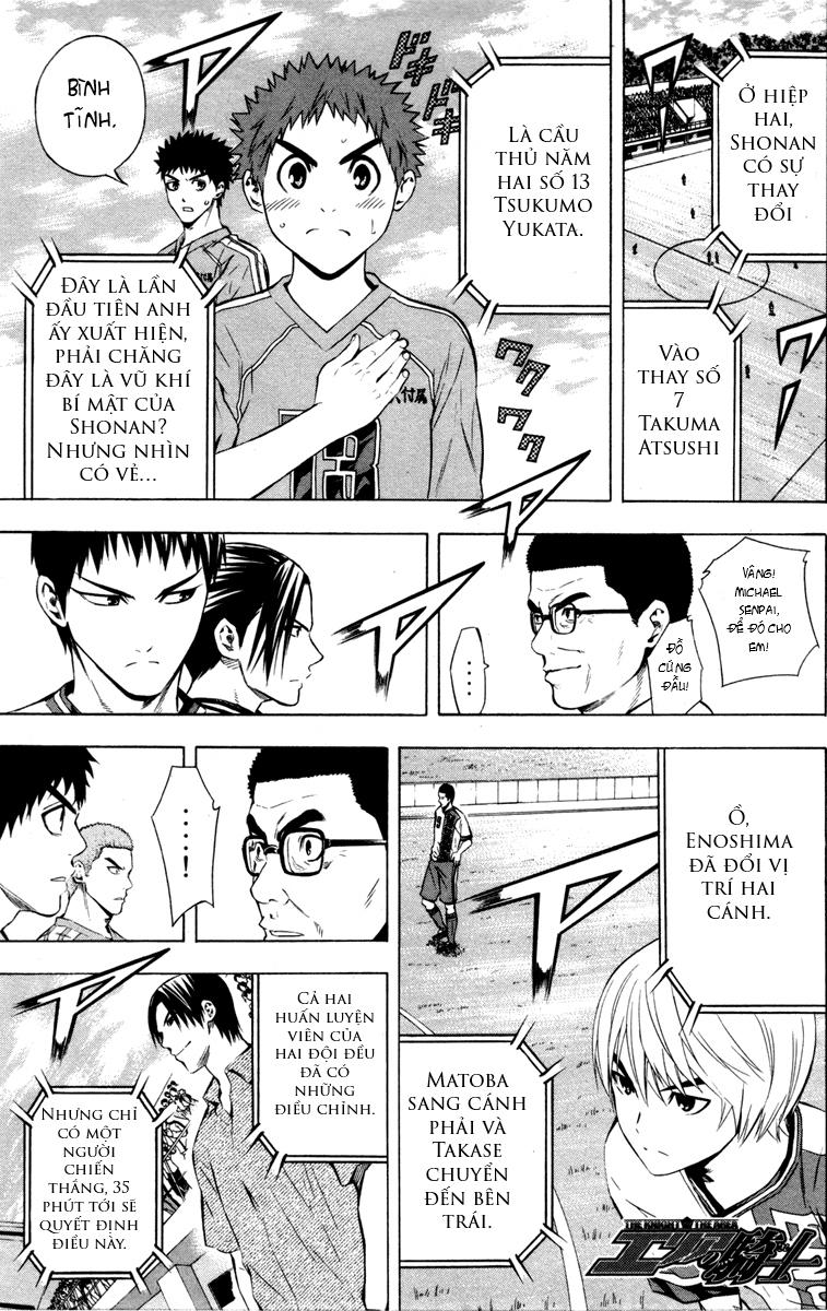 Area No Kishi: Chapter 87