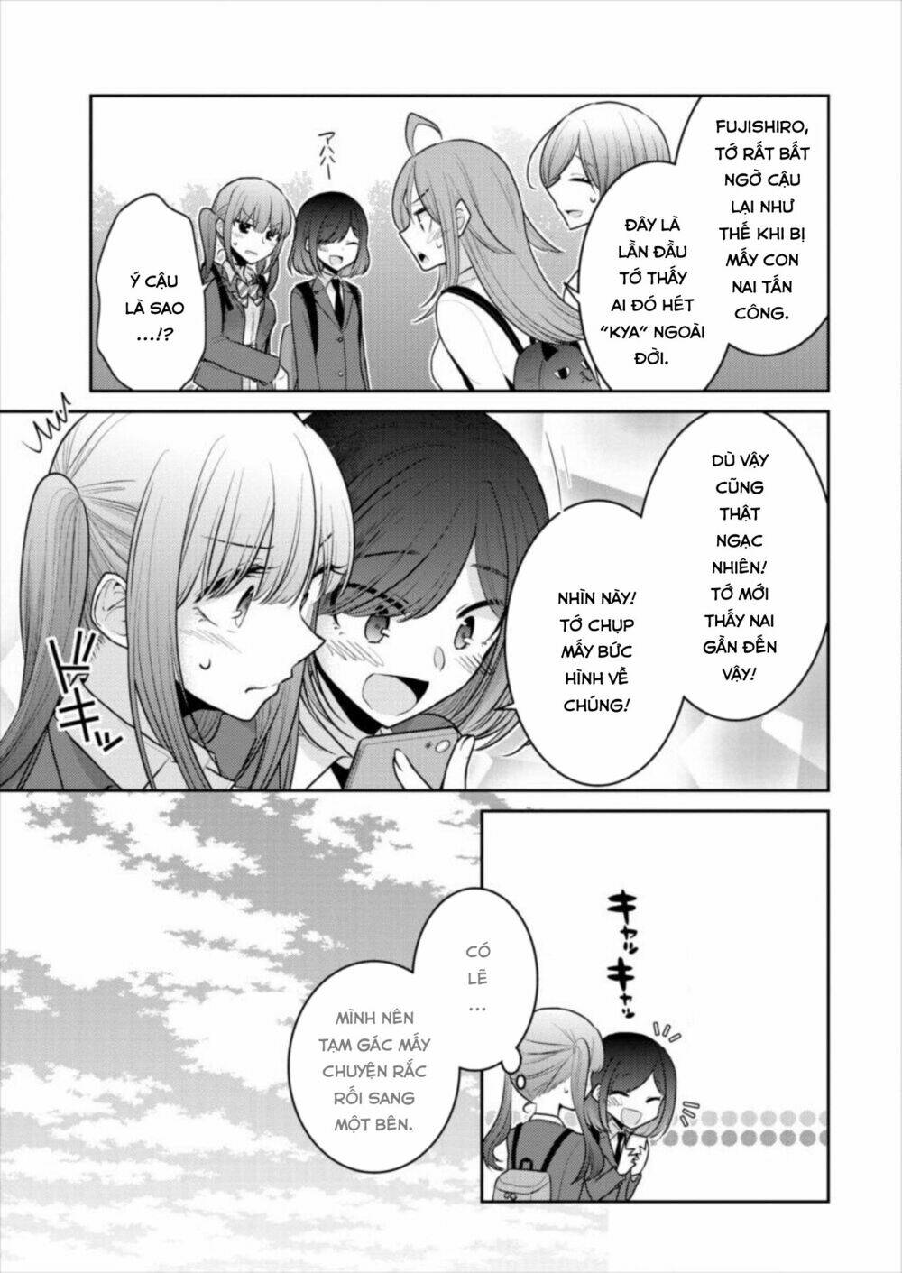 Useless Princesses: Chapter 16