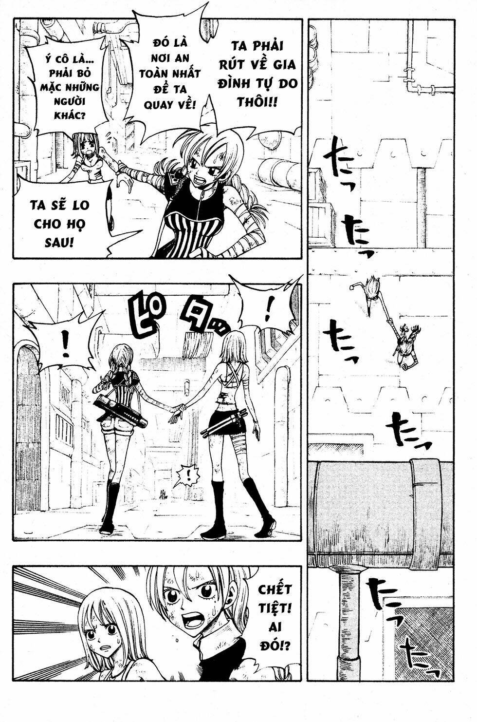 Rave Master: Chapter 219