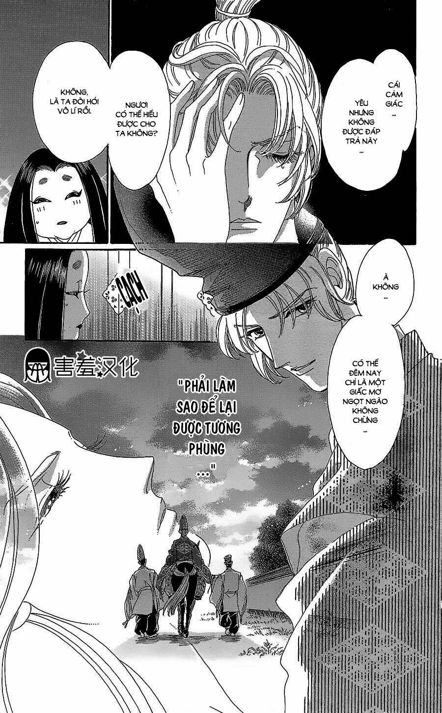 Torikae Baya: Chapter 11