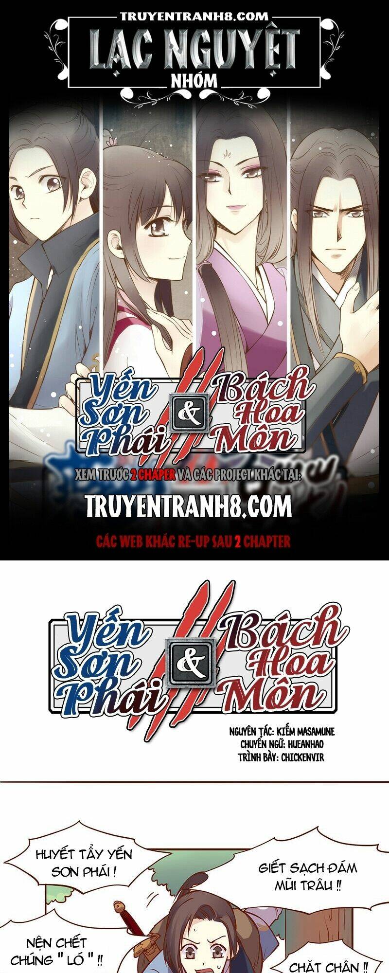 Yến Sơn Phái Và Bách Hoa Môn: Chapter 23