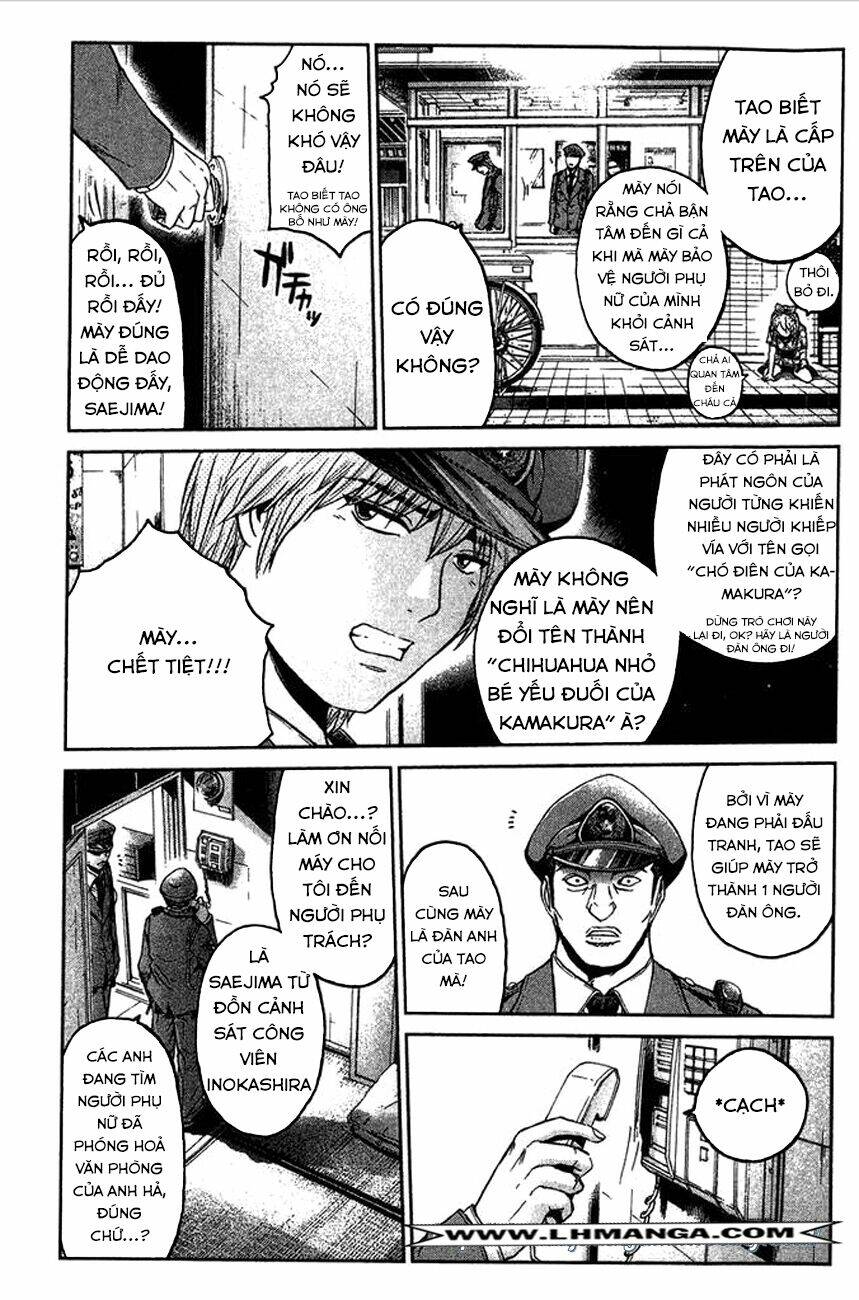 Ino-Head Gargoyle: Chapter 7
