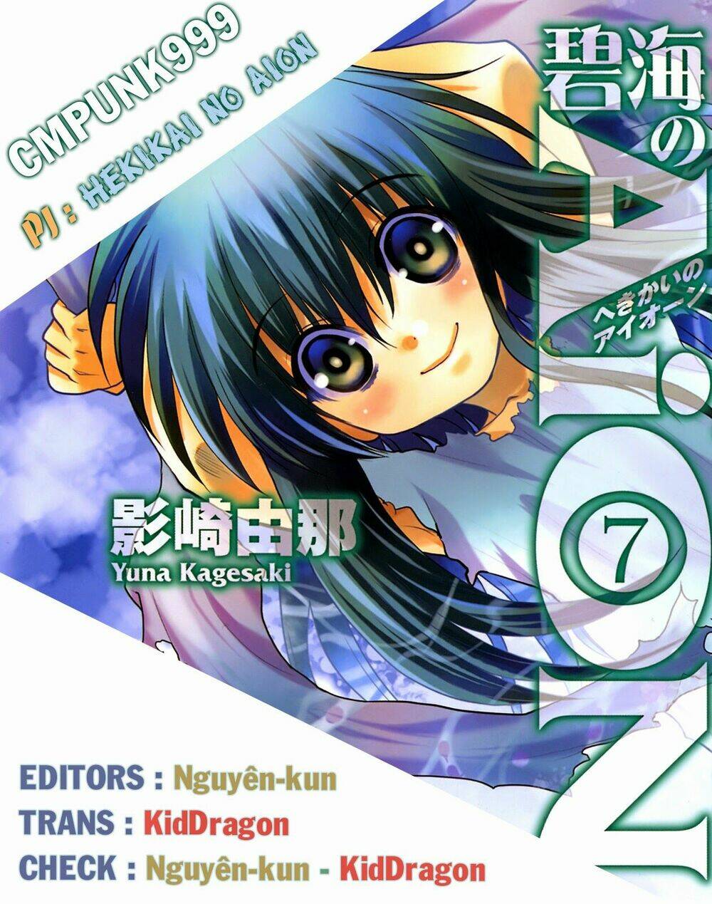 Cô Gái Có Siêu Năng Lực: Chapter 28