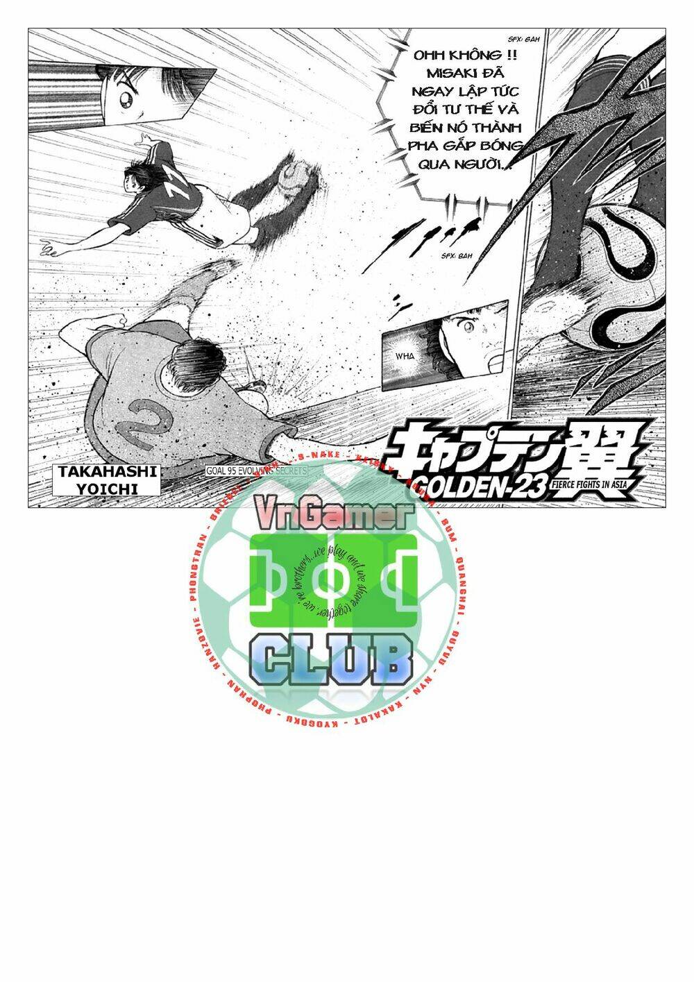 Captain Tsubasa: Golden 23: Chapter 95