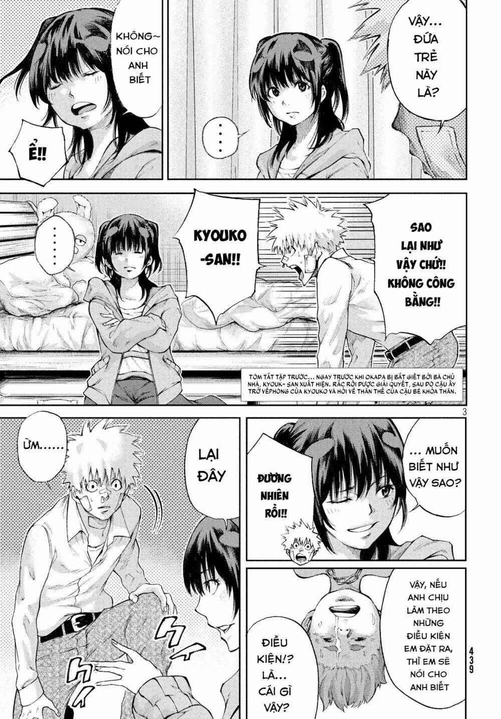 Aishiteimasu, Kyouko-San.: Chapter 5