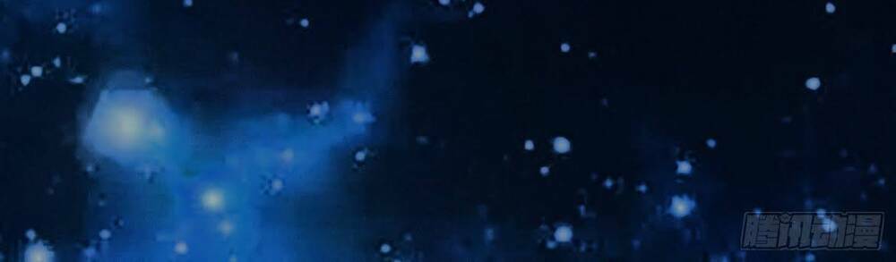 Bạch Dạ Chi Yểm: Chapter 11