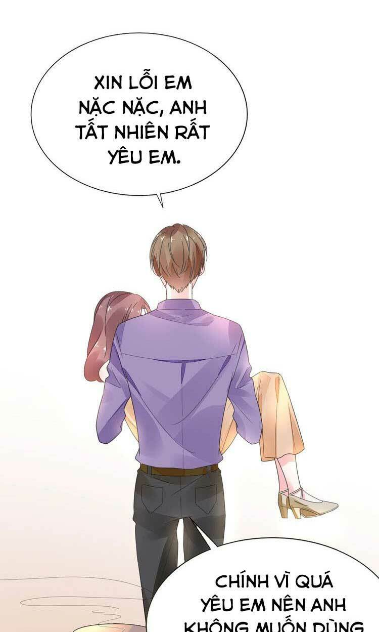 Điều Ước Sủng Ái Bất Bình Đẳng: Chapter 77.1