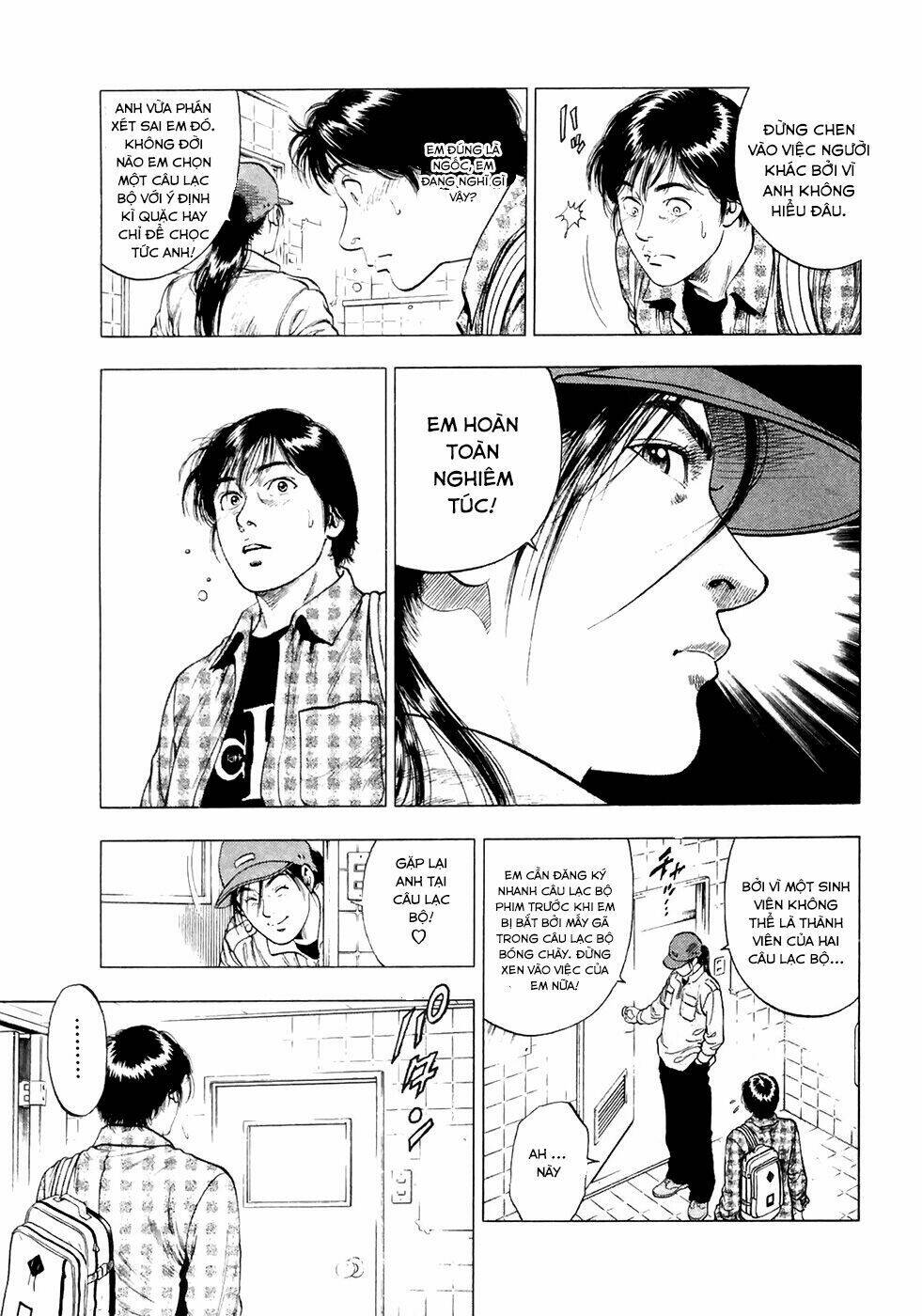 Family Compo: Chapter 82