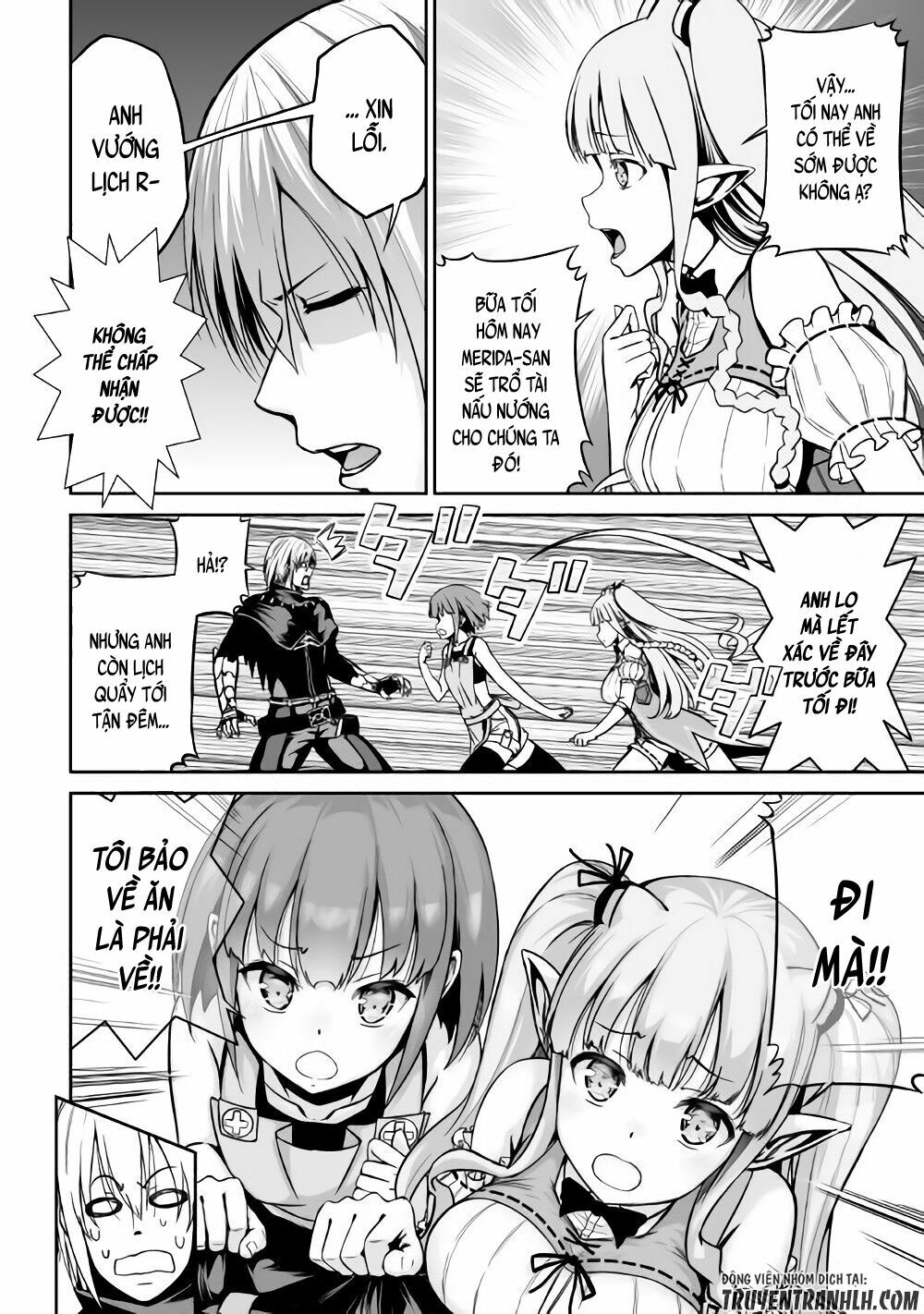 Jyaryu Tensei - Tà Long Tái Sinh: Chapter 18