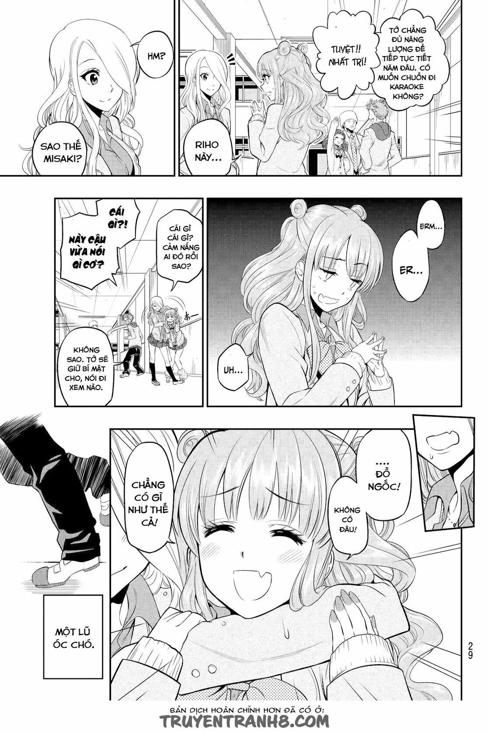 Hoshino, Me O Tsubutte: Chapter 1