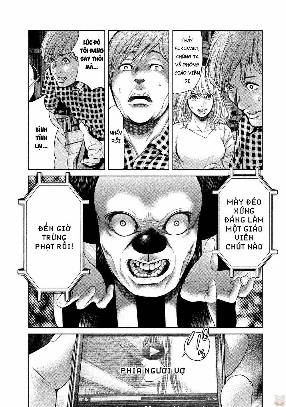 Ikenie Touhyou: Chapter 41