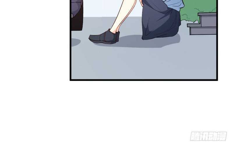 Ám Luyến Thành Hôn: Chapter 96