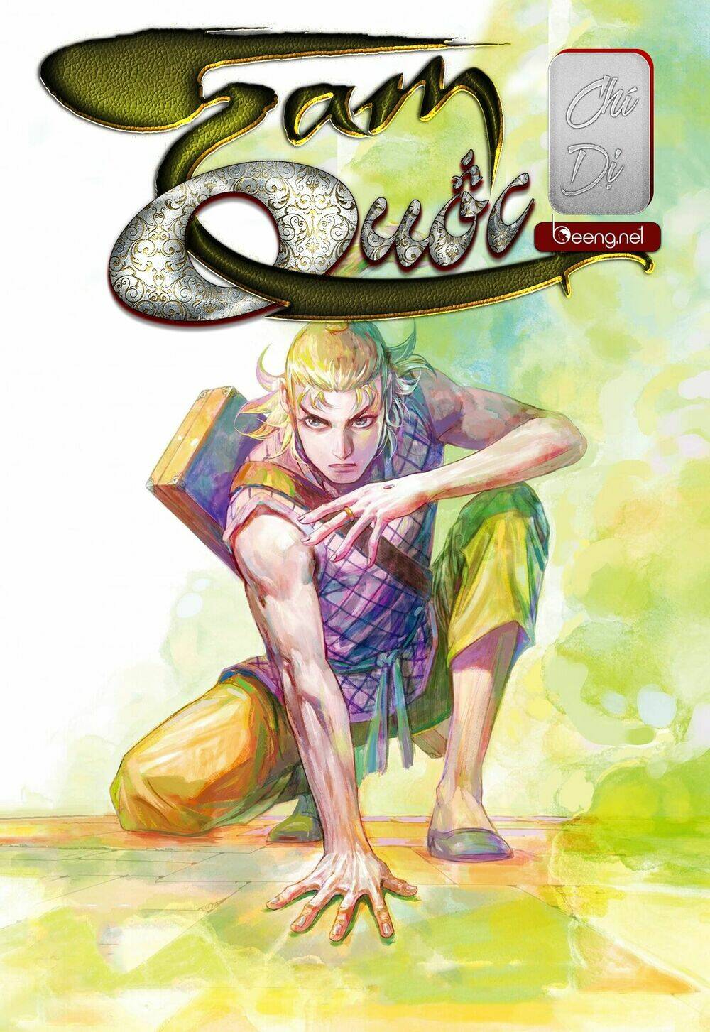 Tam Quốc Chí Dị: Chapter 26