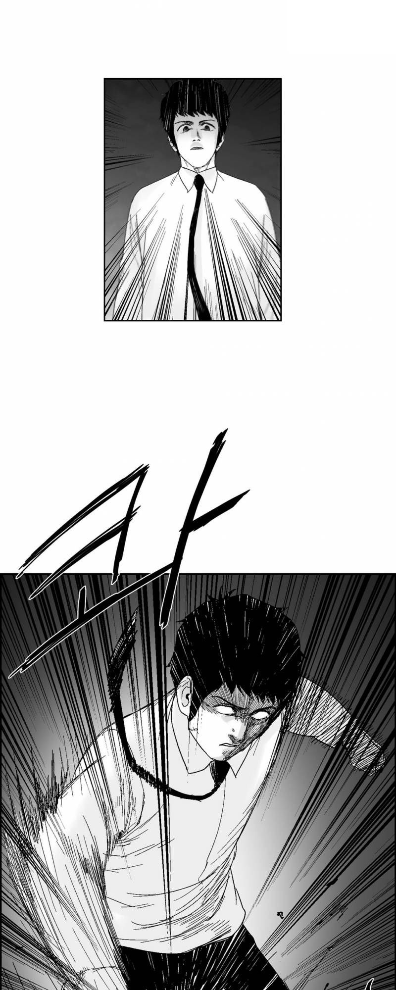 Dear Boy: Chapter 54