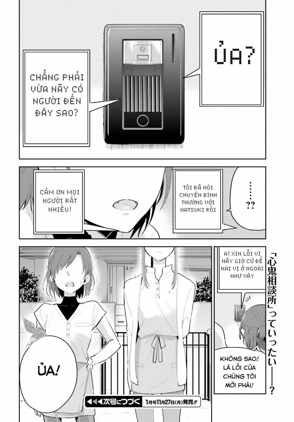 Oni Futatsu: Chapter 7