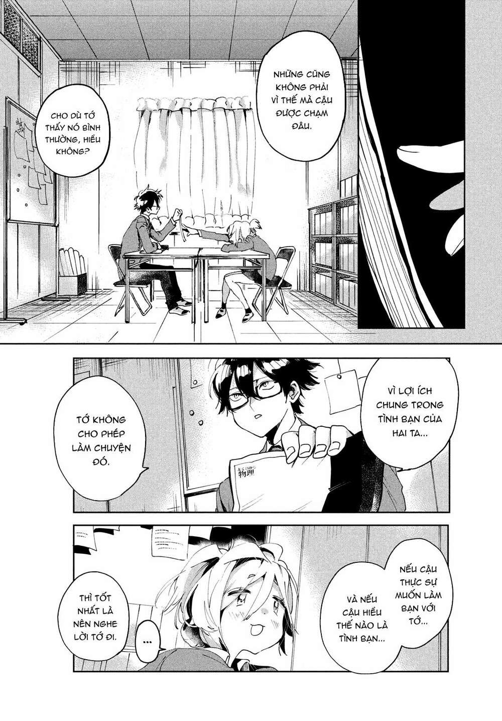 Tớ Yêu Cậu Với Tư Cách Một Người Bạn: Chapter 3