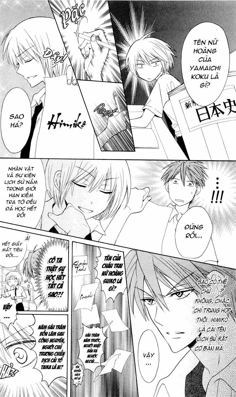 Thầy Giáo Của Tôi: Chapter 36