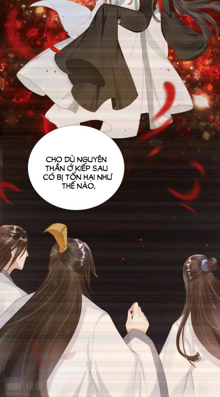 Dây Dưa Không Dứt: Chapter 12