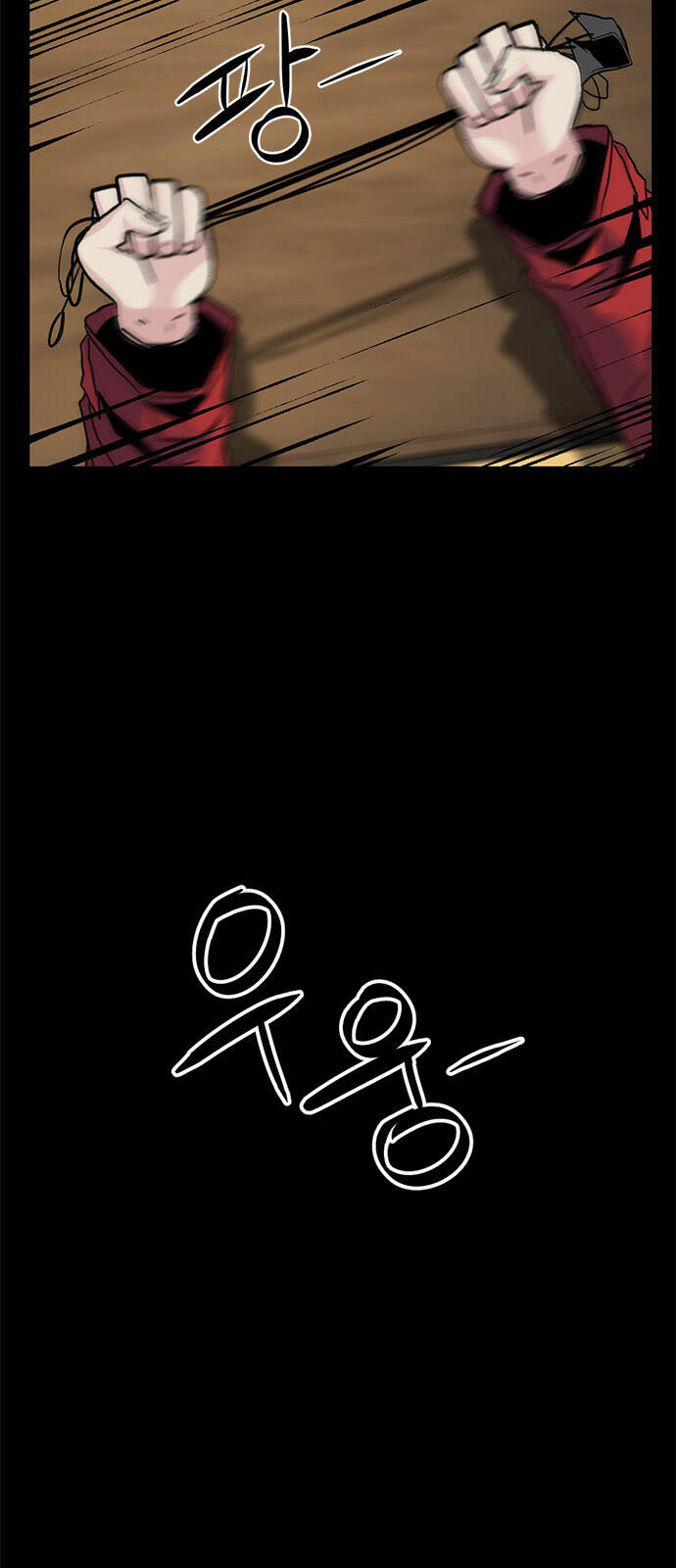 Hero Killer Boom: Chapter 8