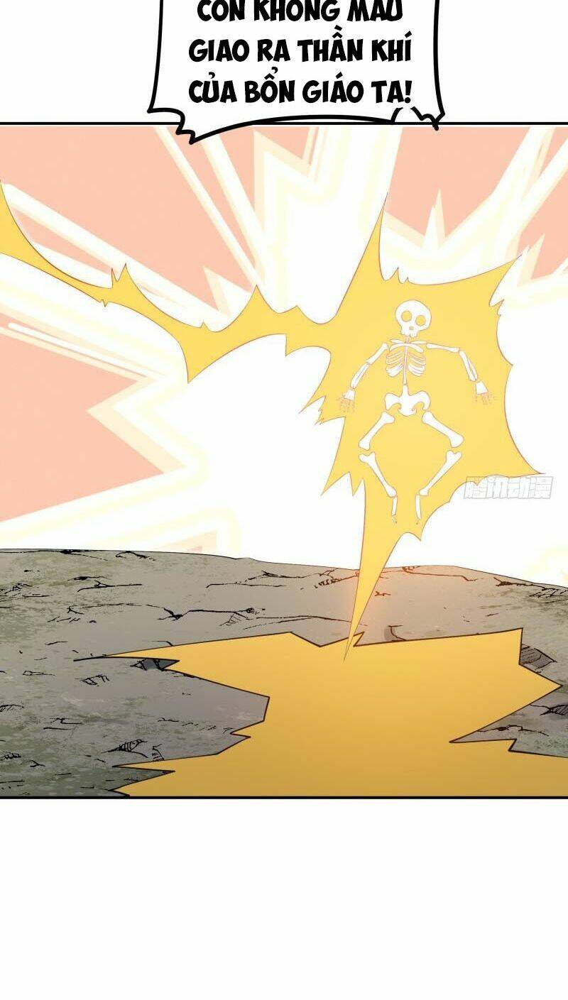 Ma Nhị Đại: Chapter 16