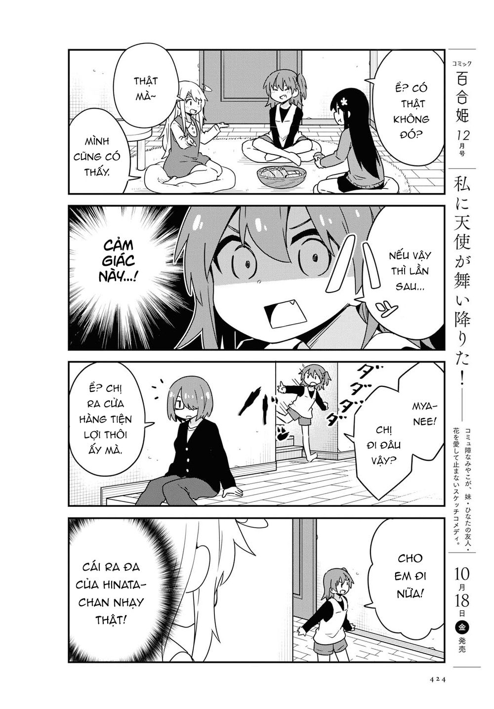 Watashi Ni Tenshi Ga Maiorita: Chapter 55