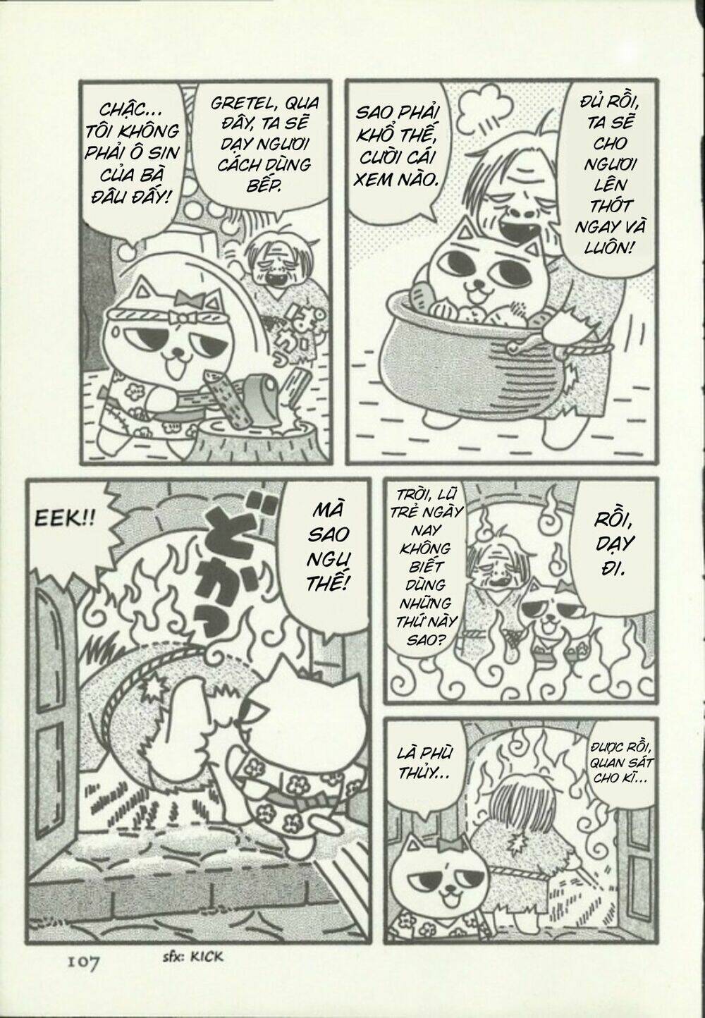 Nekojiru Udon: Chapter 11