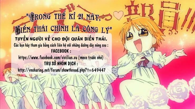 Gunjou Gakusha: Chapter 16