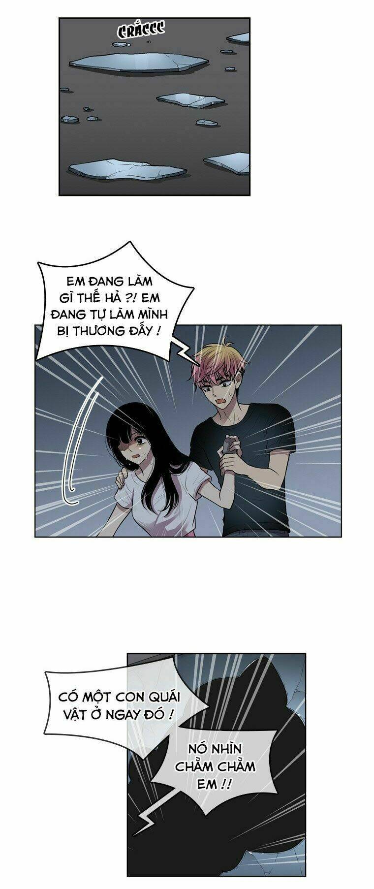 My Shining World: Chapter 64