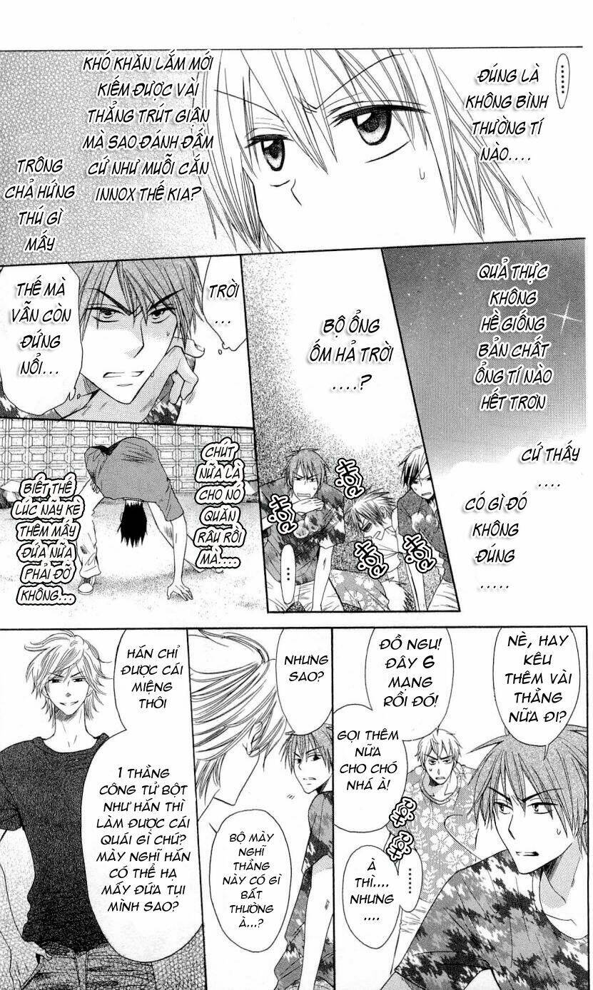 Thầy Giáo Của Tôi: Chapter 24.1