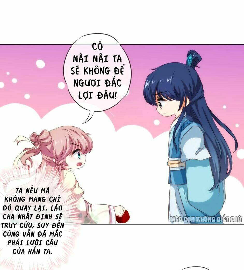 Ồ, Sủng Phi Đại Nhân Của Ta: Chapter 16
