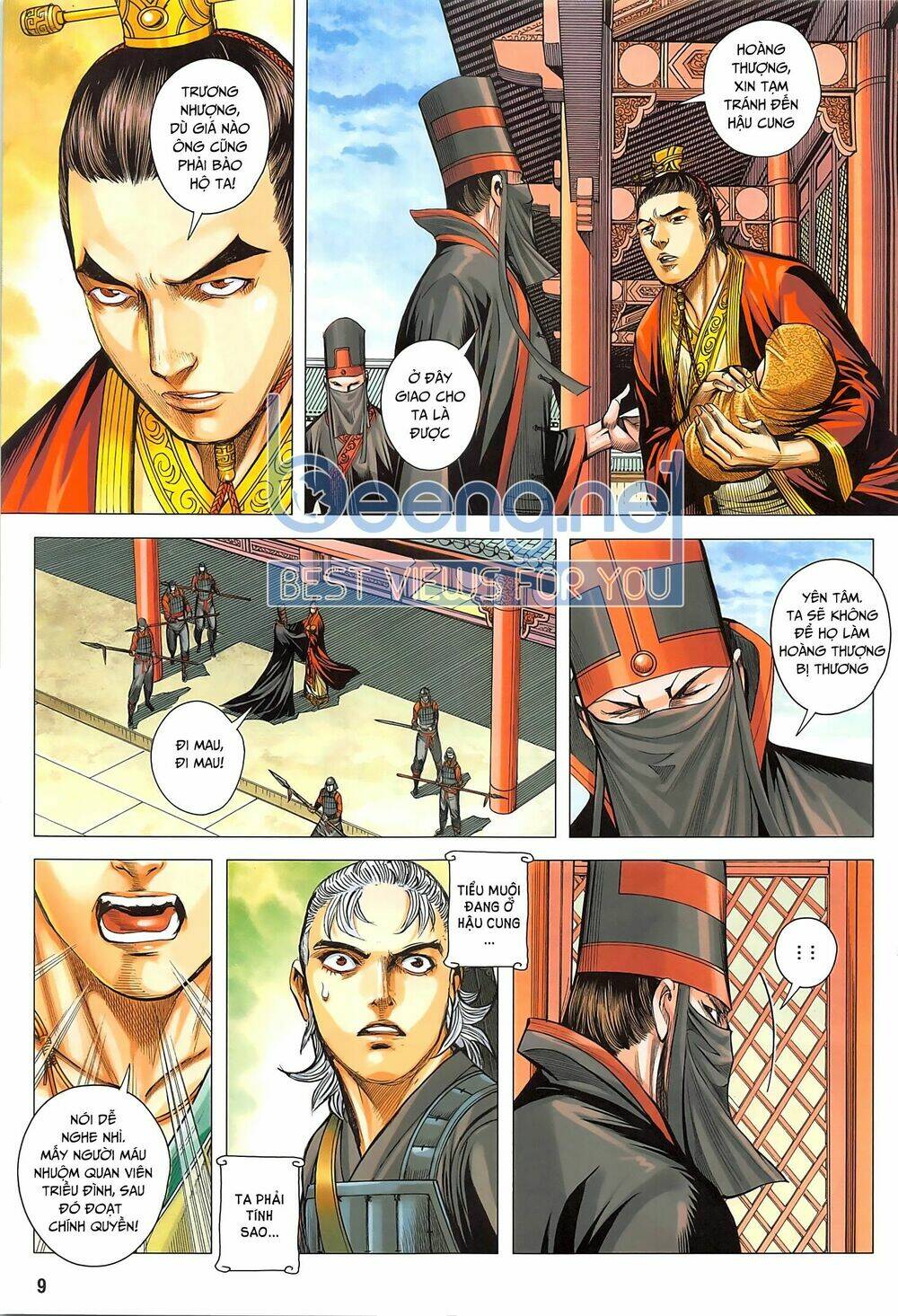 Tam Quốc Chí Dị: Chapter 41.1