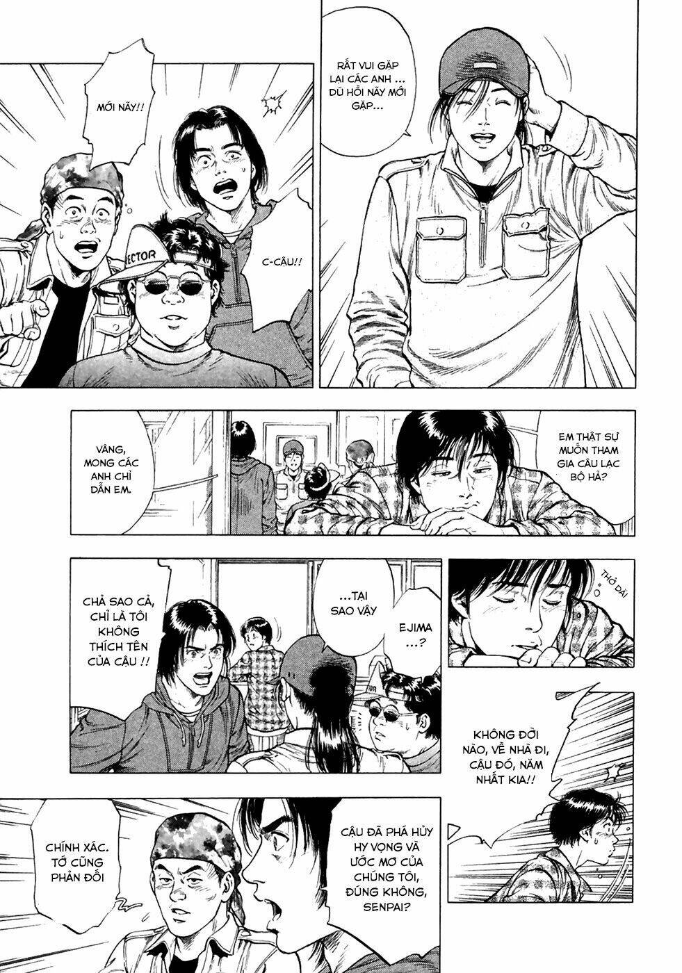 Family Compo: Chapter 82