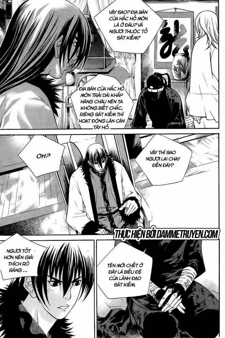 The Sword Of Emperor: Chapter 37