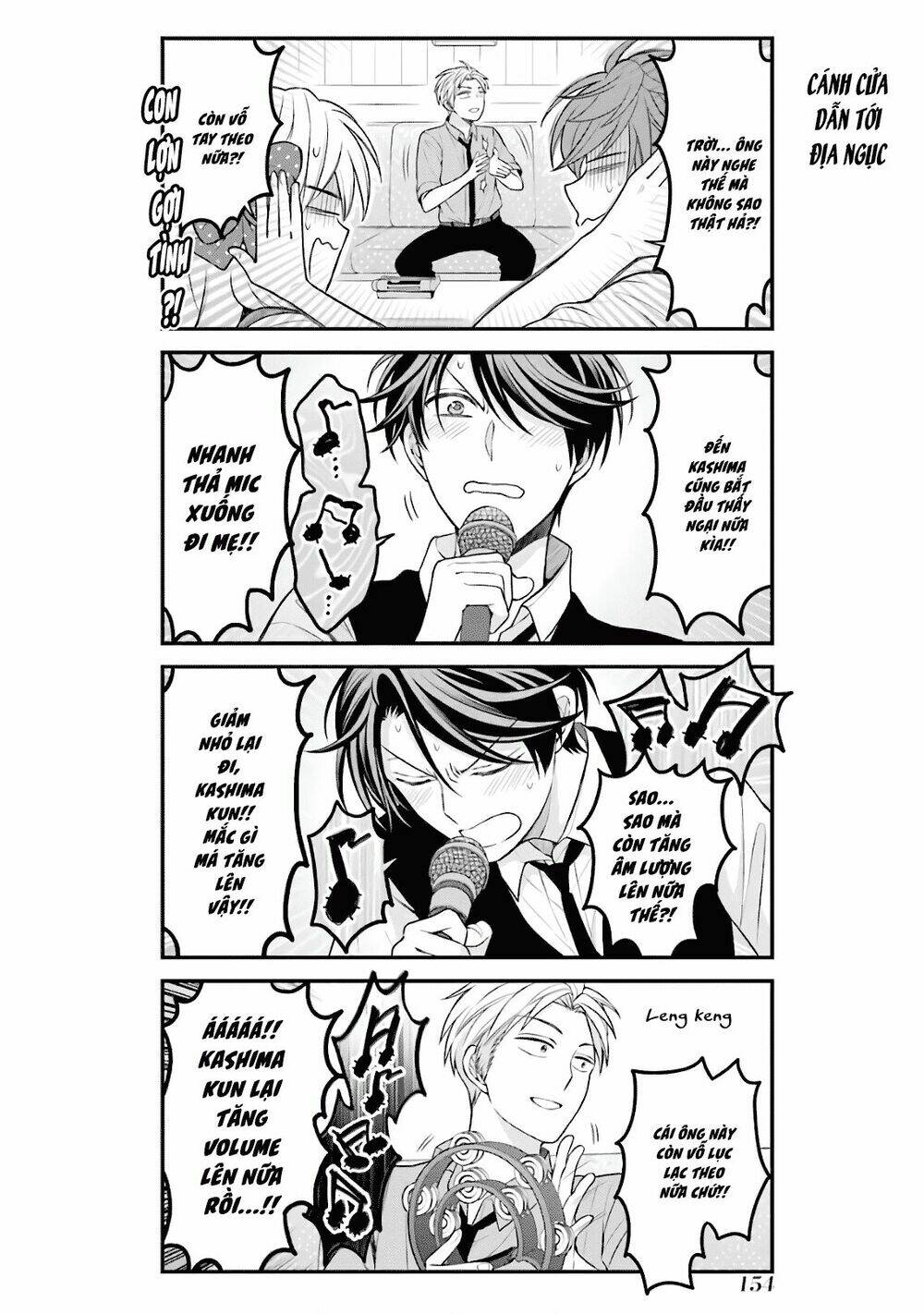 Gekkan Shojo Nozaki-Kun: Chapter 98
