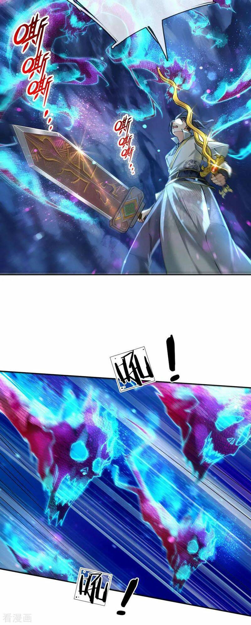 Thân Thể Của Ta Là Kiếm Chủng: Chapter 98