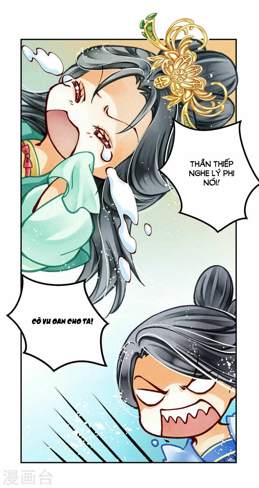 Ái Thượng Vô Địch Tiếu Hoàng Hậu: Chapter 46