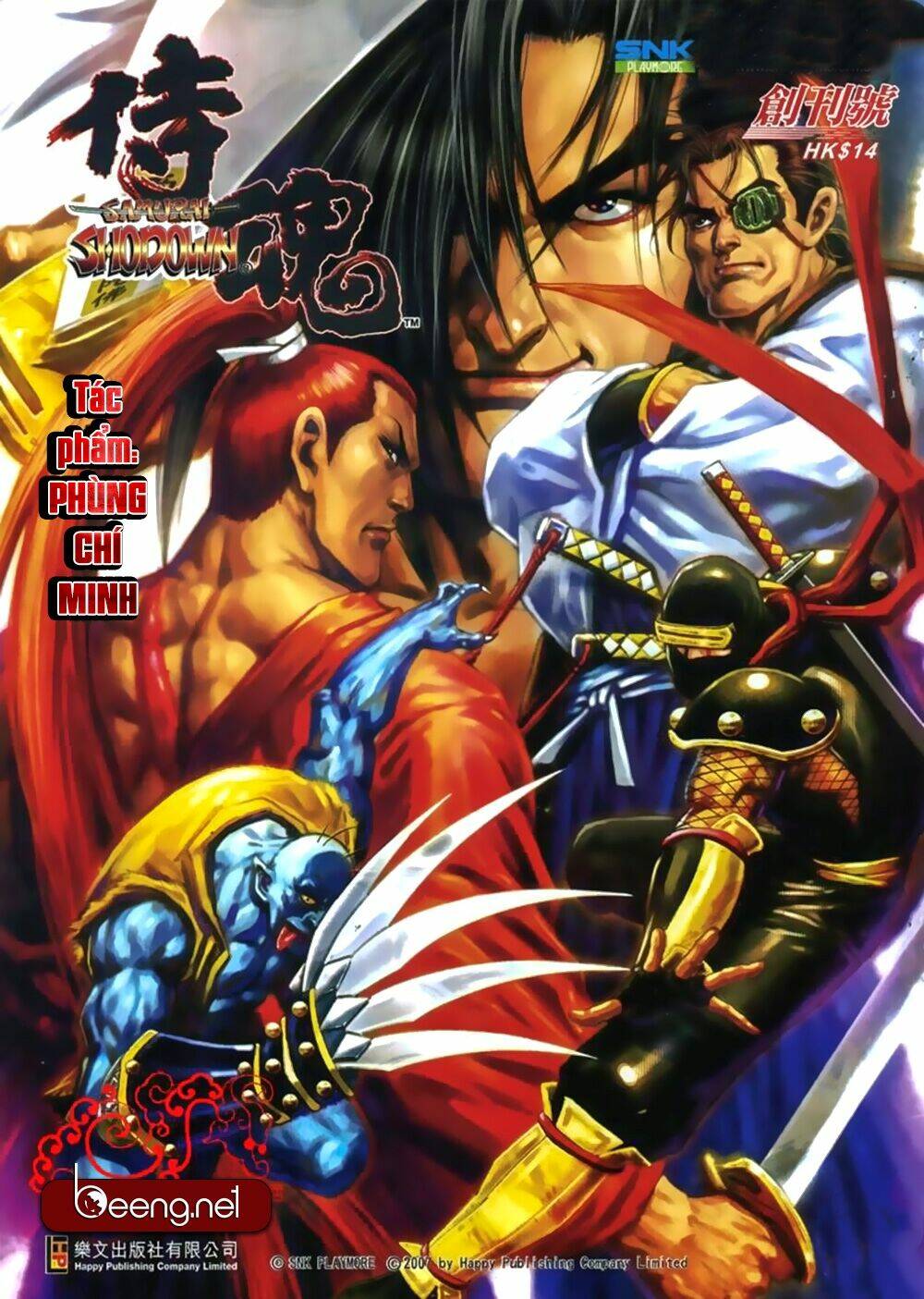 Samurai Shodown: Chapter 1