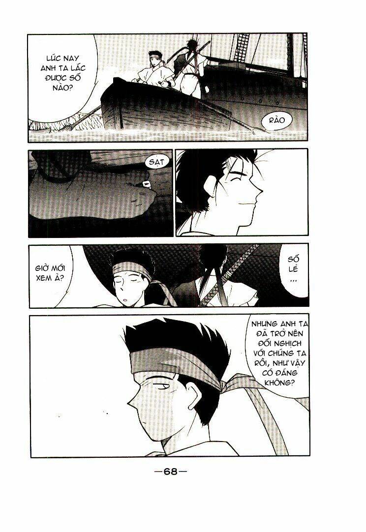 Kaiouki - Hải Hoàng Ký: Chapter 21