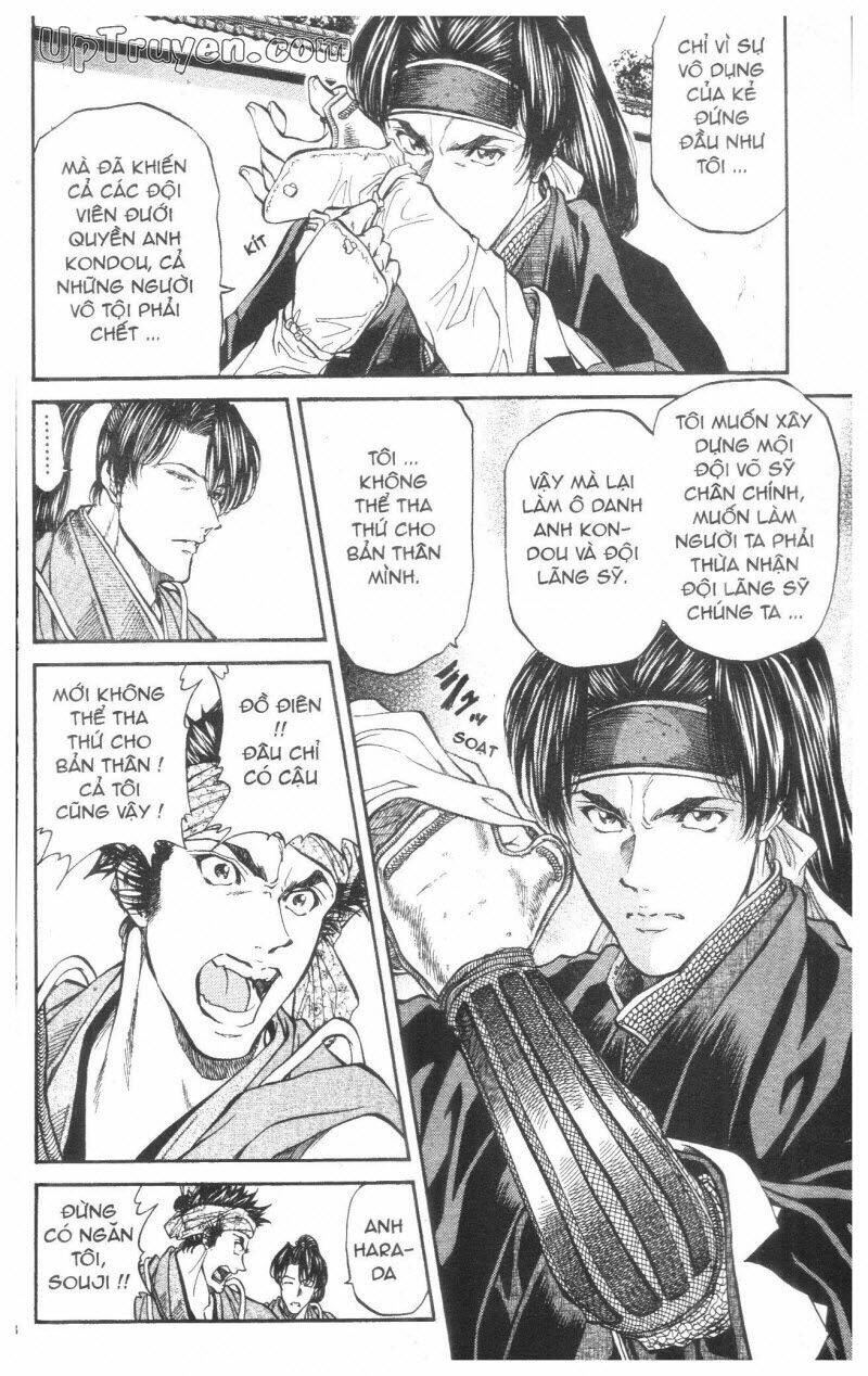 Getsu Seiki - Sayonara Shinsengumi: Chapter 3