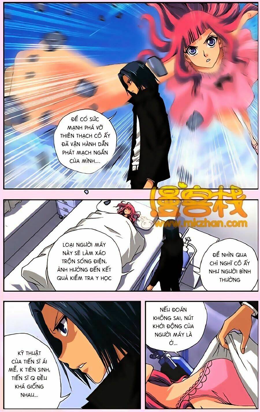 Thâu Tinh Cửu Nguyệt Thiên: Chapter 250