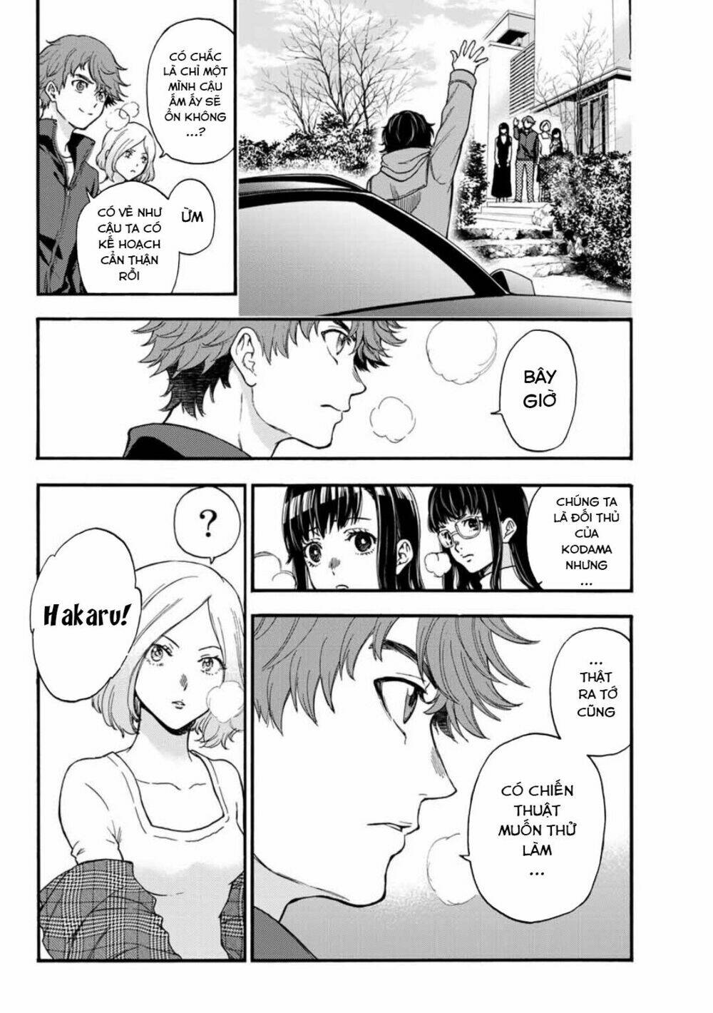 This Man: Sono Kao O Mita Mono Ni Wa Shi O: Chapter 35
