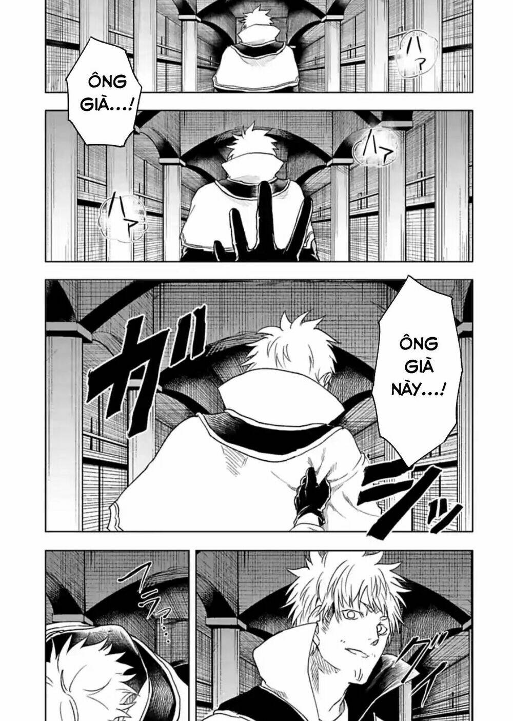 Kokuei No Junk: Chapter 17